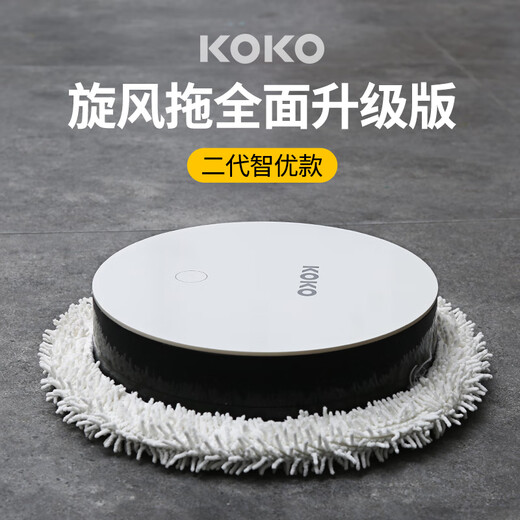 吉许 KOKO卡卡拖地机器人家用三合一全自动云智能增压擦拖地洗地鲸一体机非吸尘器拖地机器扫拖机器人 拖地宝4000毫安+干湿擦巾4条（90%用户选择）