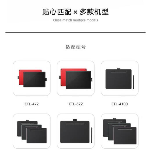 和冠（Wacom）原装手写数位板CTL472 672影拓数位板4100 6100WL压感笔紧握笔套 472/672黑色笔套 8.4x1.3cm