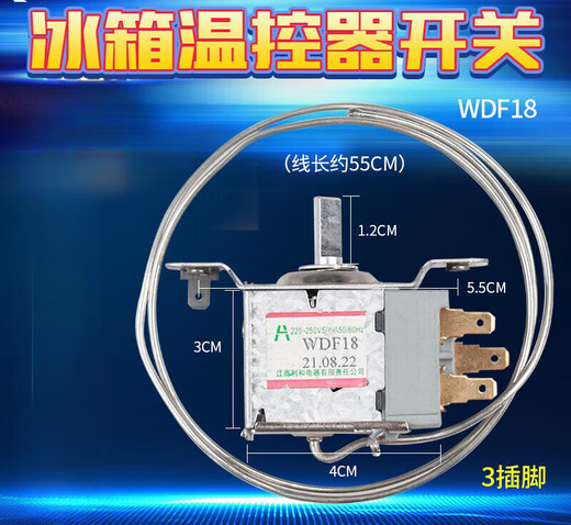 Suitable for Xinfei refrigerator thermostat switch accessories WDF28U WDFE28S thermostat BCD176CH