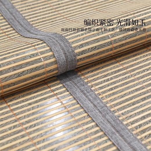 Mercury Home Textiles High Temperature Carbonized First Layer Bamboo Green Bamboo Mat Lift Mat Double Single Seat 180*200 [Foldable]