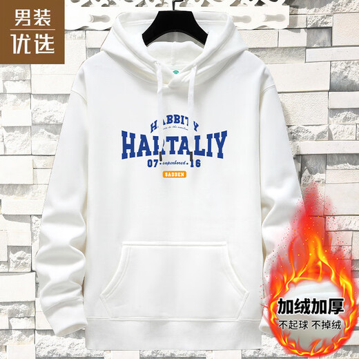 Jane men's autumn and winter fleece sweatshirt men's hoodie heavyweight thickened pullover warm student hooded men's jacket fleece 71R iron gray XL recommended 110-130Jin Jin equals 0.5 kg