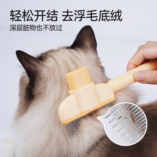 Crazy rush for cat combing, special debugging comb and bristle artifact to clean long hair row comb, general purpose for cats and dogs, 1 pack