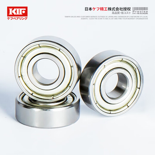 Japón KIF Mini Mini Mini Mini Pequeño Modelos Pequeños Mini Rodajero Skateboard Scooter para niños Rooter para niños P5 Grado de alta velocidad Precisión Precisión Bola de rodadura giratoria Groove Deep Ball Roiling Inner 5 Outter 13 Espesor 4 [P5 Grado] 695-ZZ SELLO OTROS OTROS