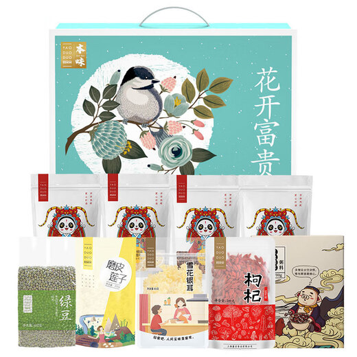Yao Duoduo Geschenkbox: Getreide, Getreide, acht Schätze, Brei, lila Kartoffel, Gerste, Mungbohnen, Lilie, Schwarzer Beige, Hirse, Sorghum, grobe Körner 1390g Fujumantang Trockenwaren Geschenkbox