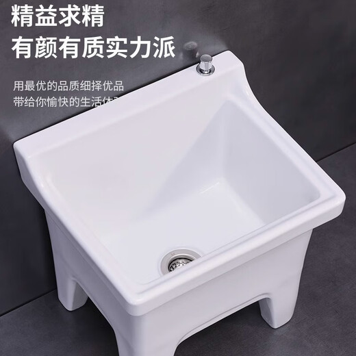 Shantou Lincun ceramic mop pool balcony mop pool large square mop basin table-controlled automatic drain mop pool 34cm flat mouth - plastic drain (see Figure 2)