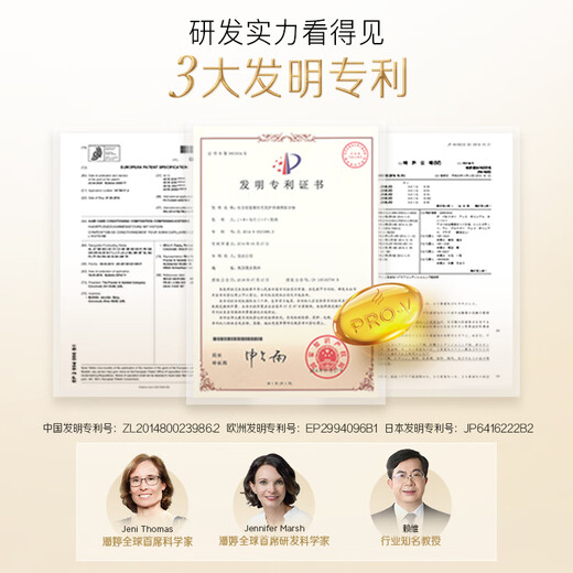 潘婷护发素氨基酸3分钟奇迹护发素干枯毛躁 【3支囤货装】多效修护180ml*3