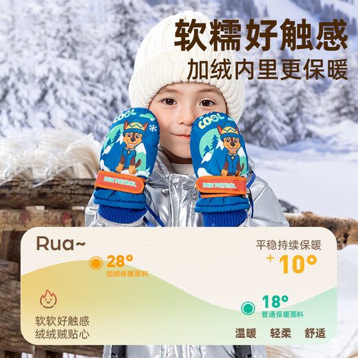 Paw Paw Team makes great contributions to children's gloves thickened ski warm gloves for boys and girls cartoon cute plus velvet playing snow gloves blue
