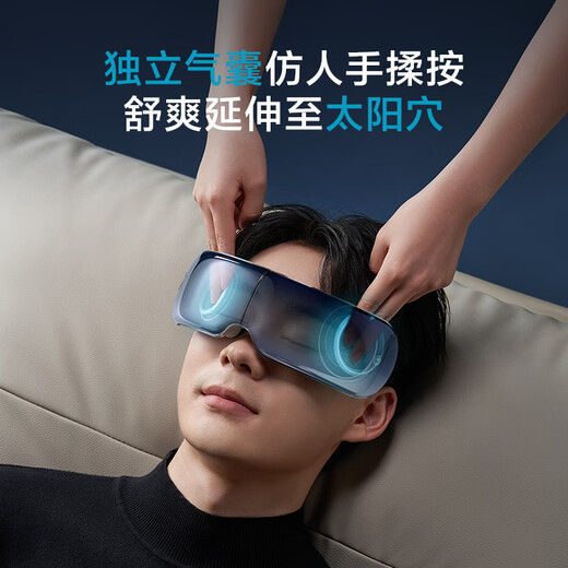 JD.com Hizo Smart Eye Massager E7 Pro Point Vibration + Airbag Massage Visual Hot Mask Masker Massager Massager Massora de ojos Massora de ojo Regalo de cumpleaños para niños