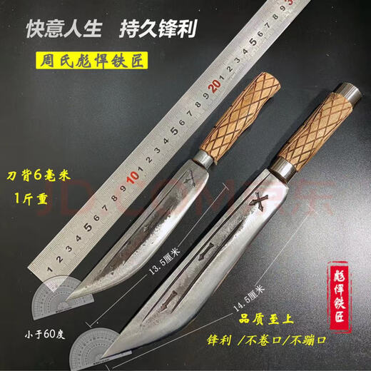 A complete set of special pig-killing knives, hand-forged spring steel, old-fashioned pig-killing knives, blood-letting, bone-cutting, sharp edge, dark red