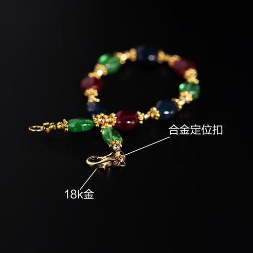 RUOHUA Sansheng Chain 5.5-6.5mm Gypsophila Ruby Bracelet Women's Sapphire Bracelet 18K Gold Gift Ruby/Sapphire Bracelet 16cm