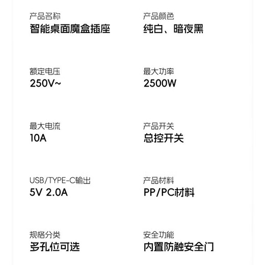 JD Logistics Genuine N6 desktop charging station power strip USB socket multi-port fast charger multi-function power strip portable magic box suitable for Xiaomi pure white 4 sockets+4USB+1Type-C 4.8 meters