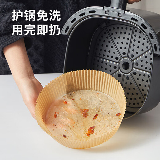 Zhanyi round air fryer special paper tray 53 pieces packed with 16cm thickened and heightened food grade log pulp baking paper