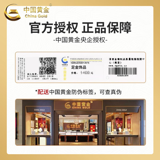 China Gold (CHINA GOLD) pt950 platinum ring for women, platinum little prince and rose couple ring, pair of rings, birthday gift for girlfriend, platinum little prince and rose ring, couple model, about 4.8g + brand gift box