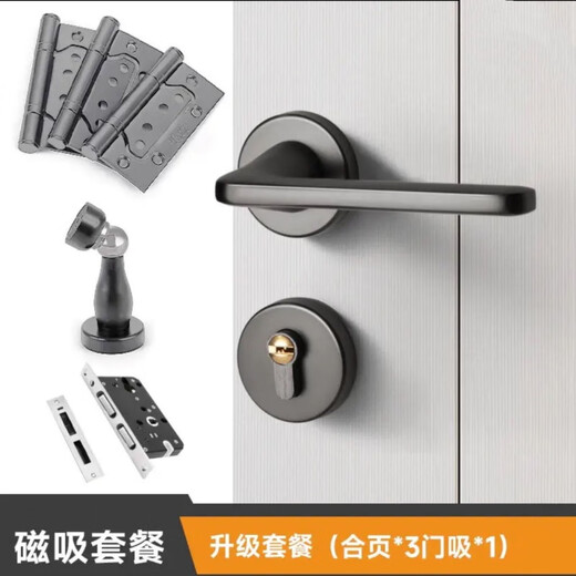 山头林村黑色门锁卧室通用型室内实木门分体式门锁现代简约静音磁吸门把手 A款F9901直把 整套锁具(58锁体)