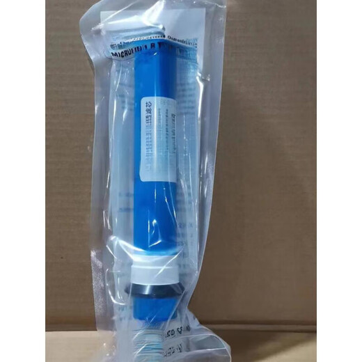 XMSJ water purifier universal MRO101-5204-5MRC1583A1683B McCross filter element 10 inch five-stage sleeve integrated film