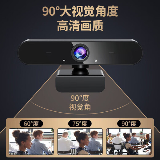 Stiger computer camera HD with microphone video call conference online class dedicated notebook desktop live broadcast home teaching USB external camera driver-free 1080P