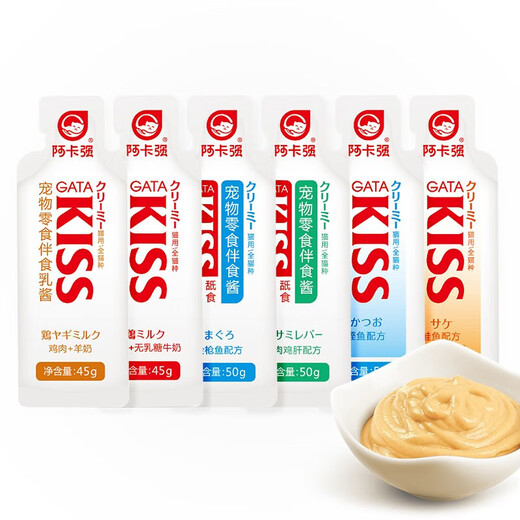 AKACHAN AKACHAN KISS Mixed Food Sauce Pet Cat Snacks Cat Strips Adult and Young Cats Caviar Cat Sauce Hydrating Nutritional Strips 15 Count Several Mixed Mixes X15 Count 1 Box