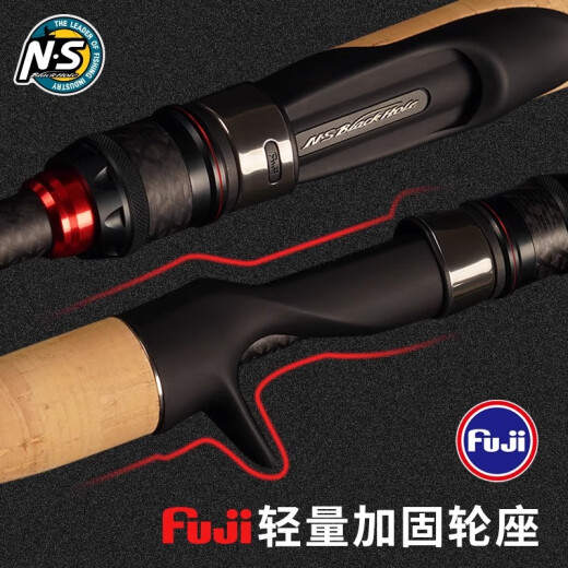 NS BlackHole23 Avenger Lure Rod High Sensitivity Universal Worm System Fine Long-range Pointing Iron Plate Fish Mandarin Fish Perch Fallen Mouth 2.03m C-682M