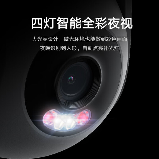 小米室外摄像机CW500 家用监控 双频Wi-Fi6 超清全彩夜视 AI人形/车辆侦测 防尘防水摄像头