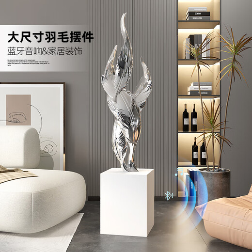 Palm tree light luxury feather living room floor-standing ornaments entrance large art sculpture decorations office furnishings moving to a new home Bluetooth model-feather ornaments-electroplated gold/1.2 meters