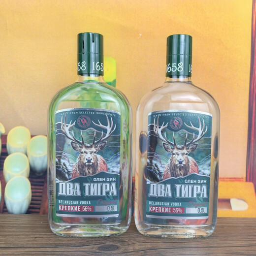 Yaric Bielorrusia Vodka importado 56 grados 4 modelos 500ml oso doble tigre oso brillante lobo brillante lobo brillante licor extraño oso doble tigre 4 modelos cada 500 ml 1 botella