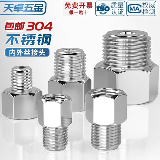 Tianzhuo Hardware 304 stainless steel internal and external wire connector pressure gauge connector internal and external wire conversion head 1/8 1/4 3/8 1/2 1 point inner wire NPT1/2-external wire M20*1.5 1 piece