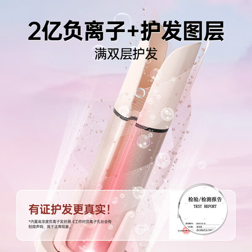 MingHuang (MingHuang) advanced styling three-in-one fully automatic curling iron 40mm artifact large volume 32 large waves long-lasting styling 28mm dormitory lazy person birthday gift for girlfriend