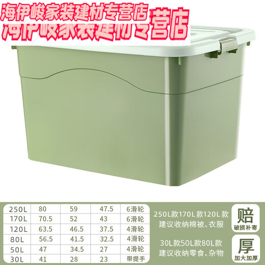 ABDT thickened large storage box household plastic clothing storage box large box box moving storage box Cornus officinalis powder extra thick upgrade 280# length 80 width 59 height 47.5cm