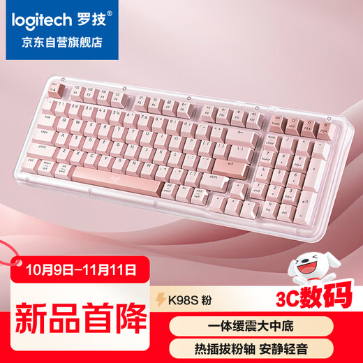 Logitech ALTO KEYS K98S Amber Series AI customized wireless mechanical keyboard hot-swappable marble switches silent switches pink