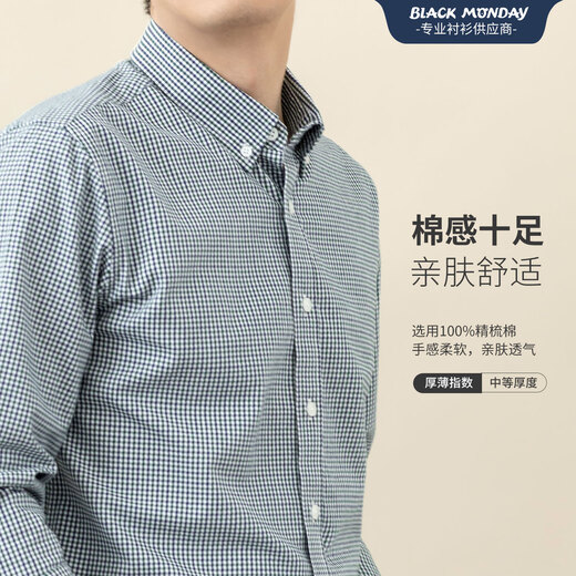 BLACKMONDAY pure cotton brushed plaid shirt men's long-sleeved cotton anti-wrinkle men's formal business casual shirt