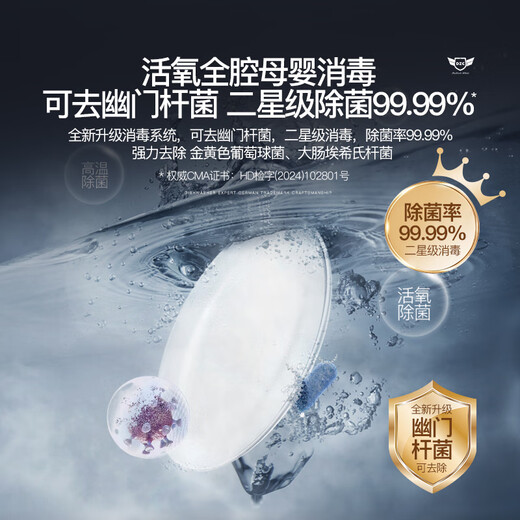 Deshi Kitchen flagship Q8 dishwasher for 8 people, large capacity set, upper and lower double spray, small fully automatic intelligent active oxygen disinfection and sterilization, hot air drying, household desktop power-saving and water-saving dishwasher Q8 automatic water supply, easy to install, suitable for 1-8 people