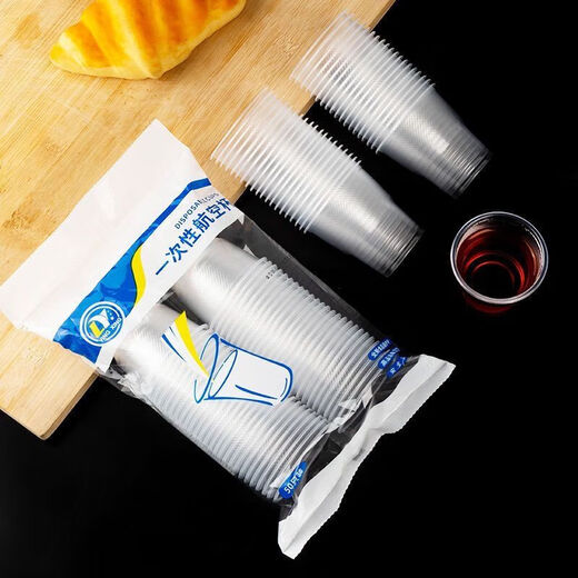 Disposable cup thickened transparent household commercial milk tea juice drink packaging water cup plastic cup 180ml 50 pieces 1 bag blue packaging