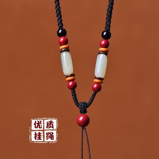 Mochi high-end cinnabar pendant lanyard men's necklace rope hand-woven Hetian jade pendant jade jade pendant rope men's and women's adjustment silver jewelry red rope