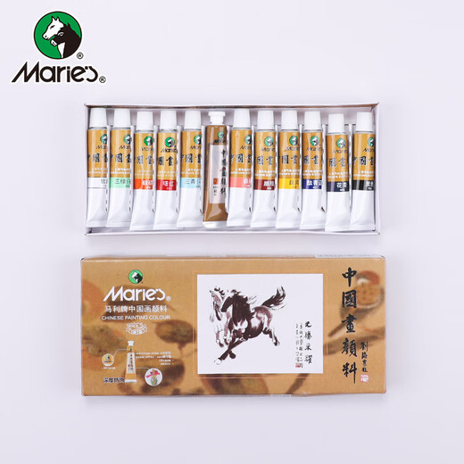 Marley Brand Chinese Painting Pigments Boxed Marley Chinese Painting Beginners 12 Colors 24 Colors 12ml Ink Painting National Day Travel Gifts Introduction to Chinese Painting Paints Art Sketching