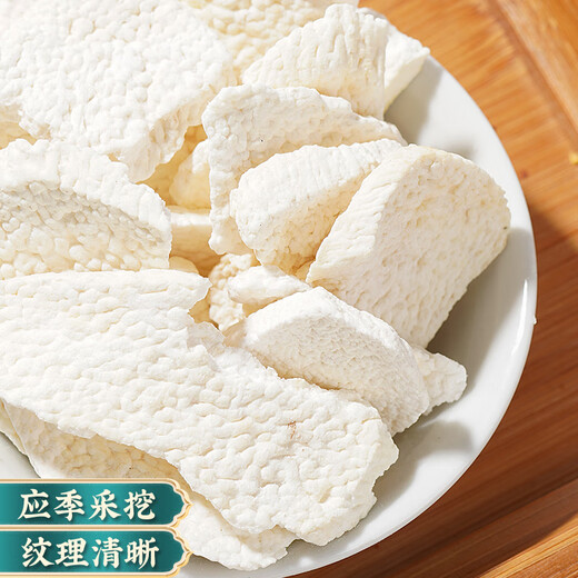 Hu Qingyutang 150 g Yam Farbe natürlicher Yam trocken ohne geräucherte Schwefel Natürliche Trocknung kann zu Pulver verarbeitet und in Wasser getränkt und schmeckt süße rote Daten Wolfberry Codonopsis Suppe Zutaten