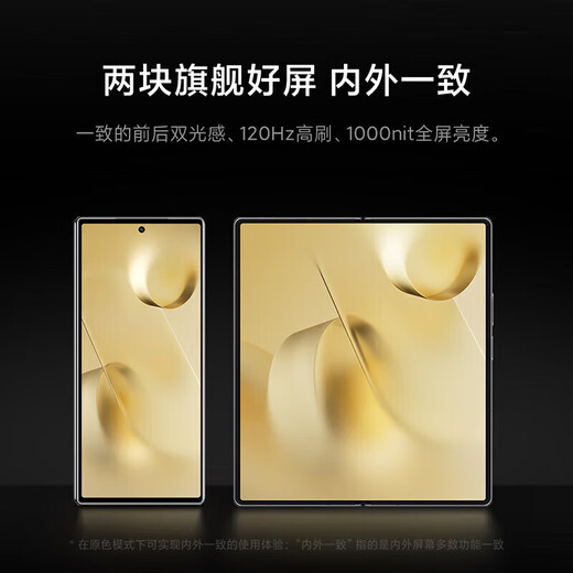 小米 MIX Fold2 /Fold3 折叠屏手机 小米龙骨转轴 徕卡光学全焦段四摄 二手5G手机 【MIX Fold2】月影黑 12GB+512GB 99新（严选电池效率极佳）