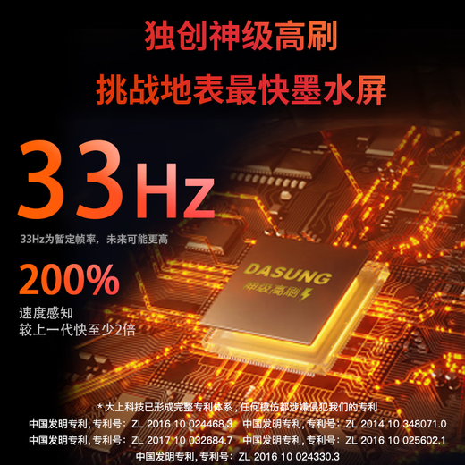 DASUNG Color Ink Screen Monitor 25.3-inch ultra-high brush eye protection computer monitor e-book reader electronic paper book reading mobile phone expansion display color screen revolutionary front-lit version (with stand)