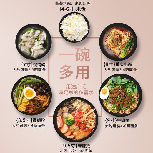 Yonghuanmide Nouilles de table de table imitation porcelaine en plastique nouilles d'escargot en plastique nouilles de riz nouilles de soupe bol maocai grand bol noir bol chaud épicé 1105 Promotion de temps limité
