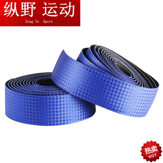 Kaooseen bicycle horn handle strap road handlebar strap dead fly camouflage anti-slip strap bicycle riding ordinary blue