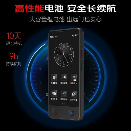 Patriot aigo simultaneous translator multi-lingual offline translation simultaneous interpretation photo translator wifi connected smart translator real-time translation for overseas travel black