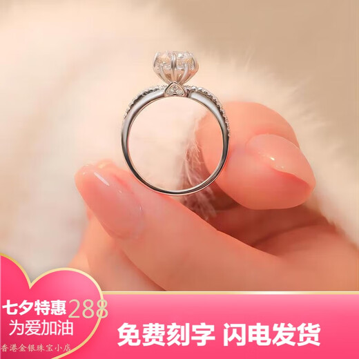 Pt950 platinum moissanite diamond women's ring one carat platinum platinum couple engagement wedding gift girlfriend diamond ring size 11 finger circumference 51mm - light luxury model