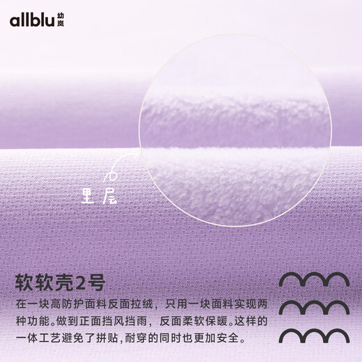 ALLBLU ALLBLU Children's Clothing Soft Soft Shell No. 2 Hooded Jacket Windproof and Warm 24 Autumn New Children's Boys and Girls Jacket Dark Blue with Green Silver Gray 120 cm