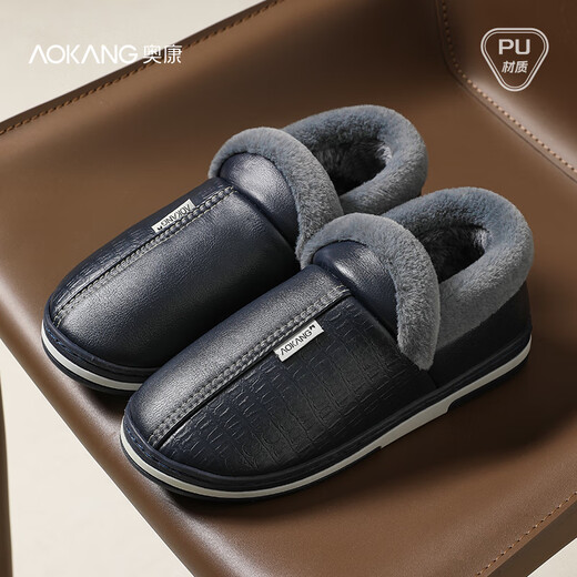 Aokang (Aokang) winter bag heel cotton slippers men's new Baotou large size waterproof anti-slip warm PU leather cotton shoes for women autumn and winter old people navy blue plus velvet splash-proof 42-43 suitable for sizes 41-42