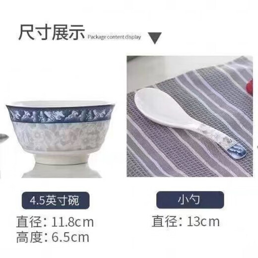 Detif bowls and plates set household Jingdezhen bowls and chopsticks ceramics eating bowls dishes noodles soup bowls fish plates spoon combination tableware blue and white 2 bowls 2 spoons