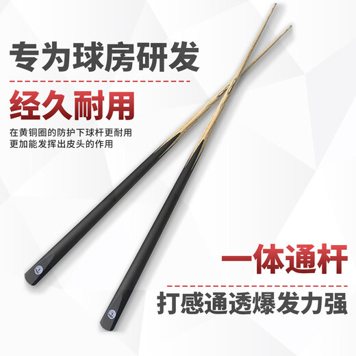 Sanozhixun billiard cue small head billiard cue male Chinese style black eight-in-one all-in-one ball room entry-level ash wood cue ball room integrated male 10MM through bar (recommended for the ball room)