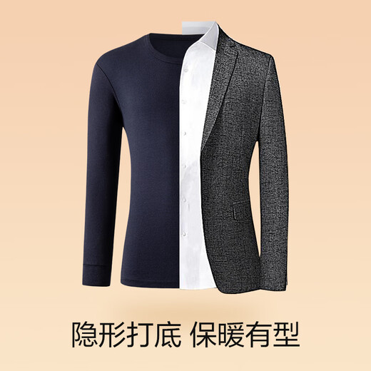 Qipai Pure Cotton Men's Thermal Underwear Set Autumn Clothes Autumn Pants Coldproof Bottoming Round Neck Men's Autumn Clothes