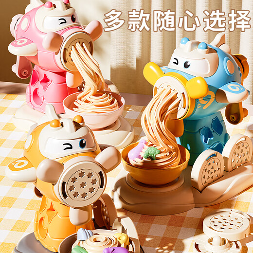 
Toys Agents Colorful Mud Children's Non-Poison Playing House Kitchen Toys Noodle Ice Cream Machine Ultra Light Clay Children's Day Gift