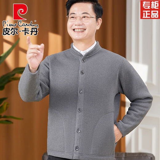 Pierre Cardin middle-aged and elderly men's autumn and winter clothing plus velvet thickened warm clothing dad winter sweater cardigan coat grandpa cotton coat dark gray L 170