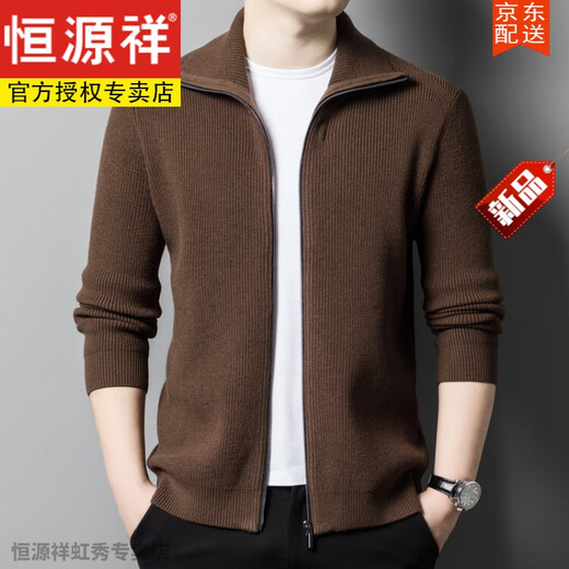 Hengyuanxiang 100 pure wool sweater cardigan for men spring, autumn and winter middle-aged thickened lapel fashion sweater sweater zipper jacket for men tea green XL