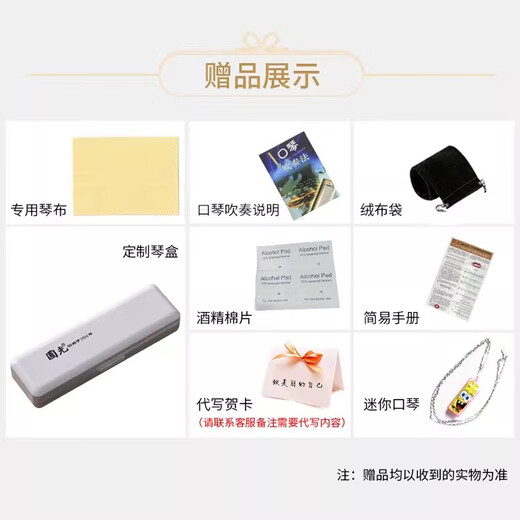 国光国光进口音簧口琴专业演奏级复音高端重音初学入门成人自学送礼 24孔 黑色C调【演奏级音质】